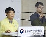 정례브리핑하는 박향 방역총괄반장