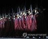 서울시무용단 '일무' 공연