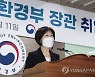 한화진 환경장관, 취임후 첫 현장일정으로 환경 스타트업 만나