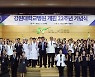 강원대병원 개원 22주년.."미래 의료 선도·공공의료 강화"
