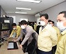 부산 남구, 여름철 자연재난 대비 24시간 대응체제 돌입
