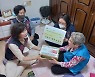 부산동구 초량2동 자유총연맹 여성회, '공동체 행복지킴이' 활동