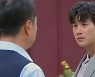 선우재덕, 차민지에 공사구분 못 하는 이시강 뺨 때려.."이럴거면 회사 때려 쳐"('으라차차 내 인생')