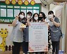춘천시육아종합지원센터, 스승의날 기념 행사 진행