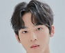 신인 배우 문성현, FNC와 전속 계약 체결..'환혼' 캐스팅 [공식]
