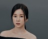 박초롱, 오디오 드라마 '아파도 하고 싶은' 출연