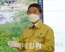 산림청, '산사태예방지원본부' 현판식..본격적 운영 돌입