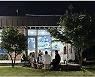 손예진·현빈, 허니문 후 지인모임 "추억 쌓고 좋은날"