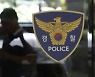 마약 투약 후 "몸 아파" 119에 직접 신고한 30대 긴급체포