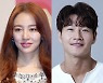 윤은혜·김종국, 과거 연인이었나..소속사 해명