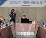 [포토] 이성희 농협회장, 금융부문 계열사 현장경영