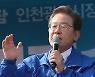 이재명 "이준석 참 말 많아..성상납 의혹 해명이나 해라"