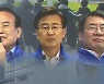 공교육 강화 미래 교육 청사진은?