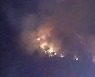 삼척 하장면서 산불 발생 '현장 초속 5m 남서풍'(1보)