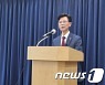 [6.1지선 스타트] 강릉시장 선거, 보수 표심 분산 여부에 '촉각'