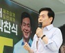 '제2공항' 성산서 선거운동 첫날 연 박찬식 후보