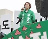 공식 선거 운동 첫날, 유세발언하는 녹색당 부순정 후보