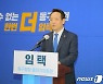 임택 광주 동구청장 후보 "정책·공약 경쟁하는 깨끗한 선거"