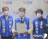 영동군수 선거 첫날부터 난타전..네거티브 심화