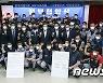 이재명·박남춘 후보, '한국지엠 미래 발전과 고용안정 정책협약'