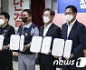 이재명·박남춘 후보, 한국지엠과 정책협약