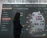 "서러워"..법정토론회 못나가는 군소지역 무소속 후보들