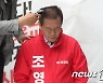 '중도보수후보 단일화 촉구' 삭발하는 조영달 서울시교육감 후보