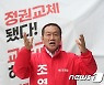 대국민 호소하는 조영달 서울시교육감 후보