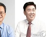 청주시장 선거 '네거티브'..유세 시작하자마자 혼탁