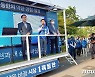 춘천시장 공식 선거운동 첫날부터 열기 '후끈'