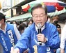 이재명 총괄선대위원장 '민주당 지지 호소'