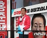 홍준표 '대구 변해야..'