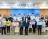 청양군, MZ세대 공무원 중심 '청양군 주니어보드' 운영