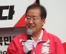 홍준표 후보, 6.1지방선거 '대구시장 도전'