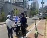 서산경찰서, 개인형 이동장치 안전운행 홍보·단속 강화..업체와 간담회