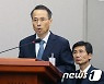 국회 정보위, 25일 김규현 국정원장 인사청문회 개최
