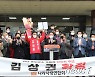 법원, "김상권 경남교육감 후보 중도·보수 단일후보 명칭 사용 가능"