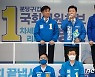 김병관 후보, 야탑역광장서 출정식
