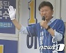 선거 유세 나선 이선호 울주군수 후보