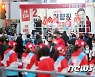 국민의힘 허향진 제주도지사 후보 출정식