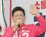 공식선거운동 첫날, 출정식 연 허향진 후보