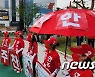 빨간 우산 보세요
