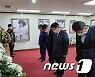박정희 전 대통령 영전에 묵념하는 이철우 경북지사 후보