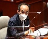 추경호 "민주당이 정권 잡았어도 초과세수 지적할 거냐"