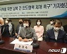 오후 9시 2만4474명 확진..전날 동시간比 2012명↓(종합2보)