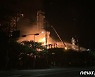 울산 S-OIL 공장서 폭발·화재..중경상 8명으로 늘어
