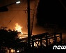 울산 S-OIL 공장서 폭발 화재..치솟는 불길