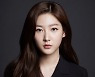 '음주운전 혐의' 김새론, 결국 '트롤리' 하차