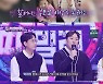 [스브스夜] '판타스틱 패밀리' 최성민X최성환 형제, 치매 판정 할머니 위한 '감동의 무대'..2연승 성공