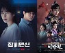 높아진 동물 감수성, 말→고양이 출연 장면에 달라진 잣대[SS방송]